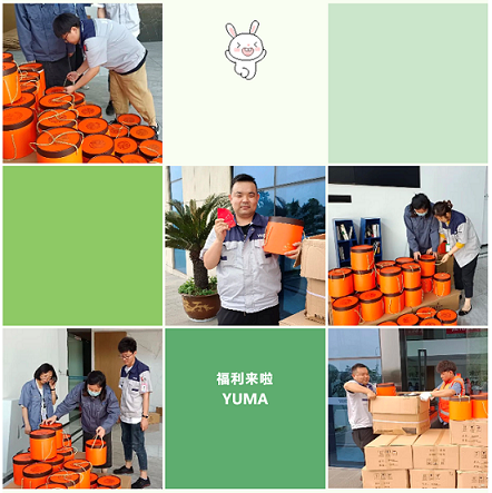 公司端午福利.png 公司端午福利.png