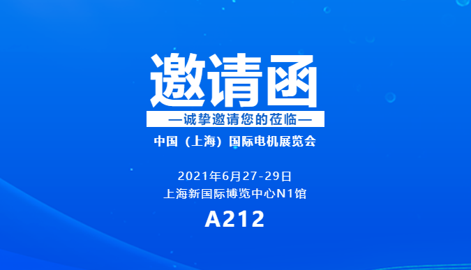 御馬邀請(qǐng)函.png 御馬邀請(qǐng)函.png