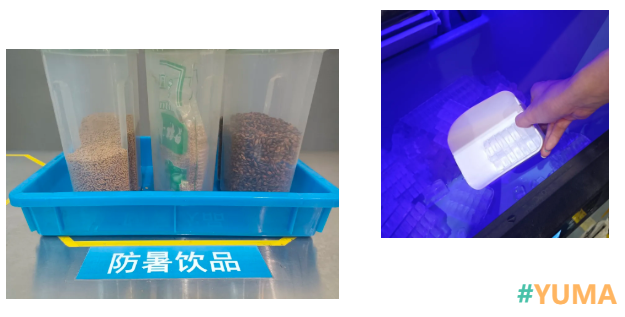 御馬精密夏季福利.png 御馬精密夏季福利.png