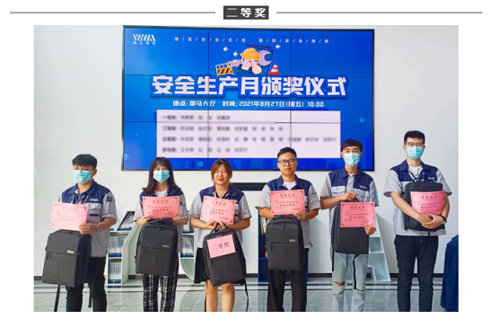 御馬精密二等獎(jiǎng).png 御馬精密二等獎(jiǎng).png