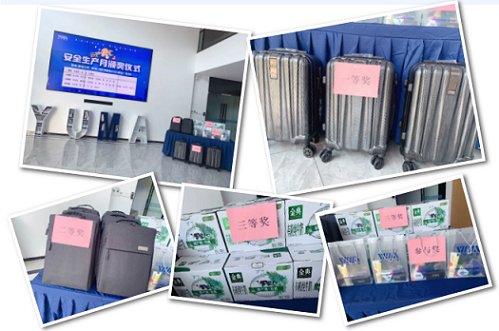 御馬精密獎(jiǎng)品.png 御馬精密獎(jiǎng)品.png
