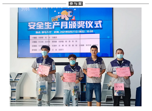 御馬精密參與獎(jiǎng).png 御馬精密參與獎(jiǎng).png