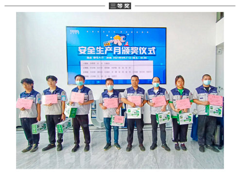御馬精密三等獎(jiǎng).png 御馬精密三等獎(jiǎng).png