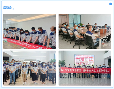3081657264411215.png 企業(yè)微信截圖_16572643308283.png