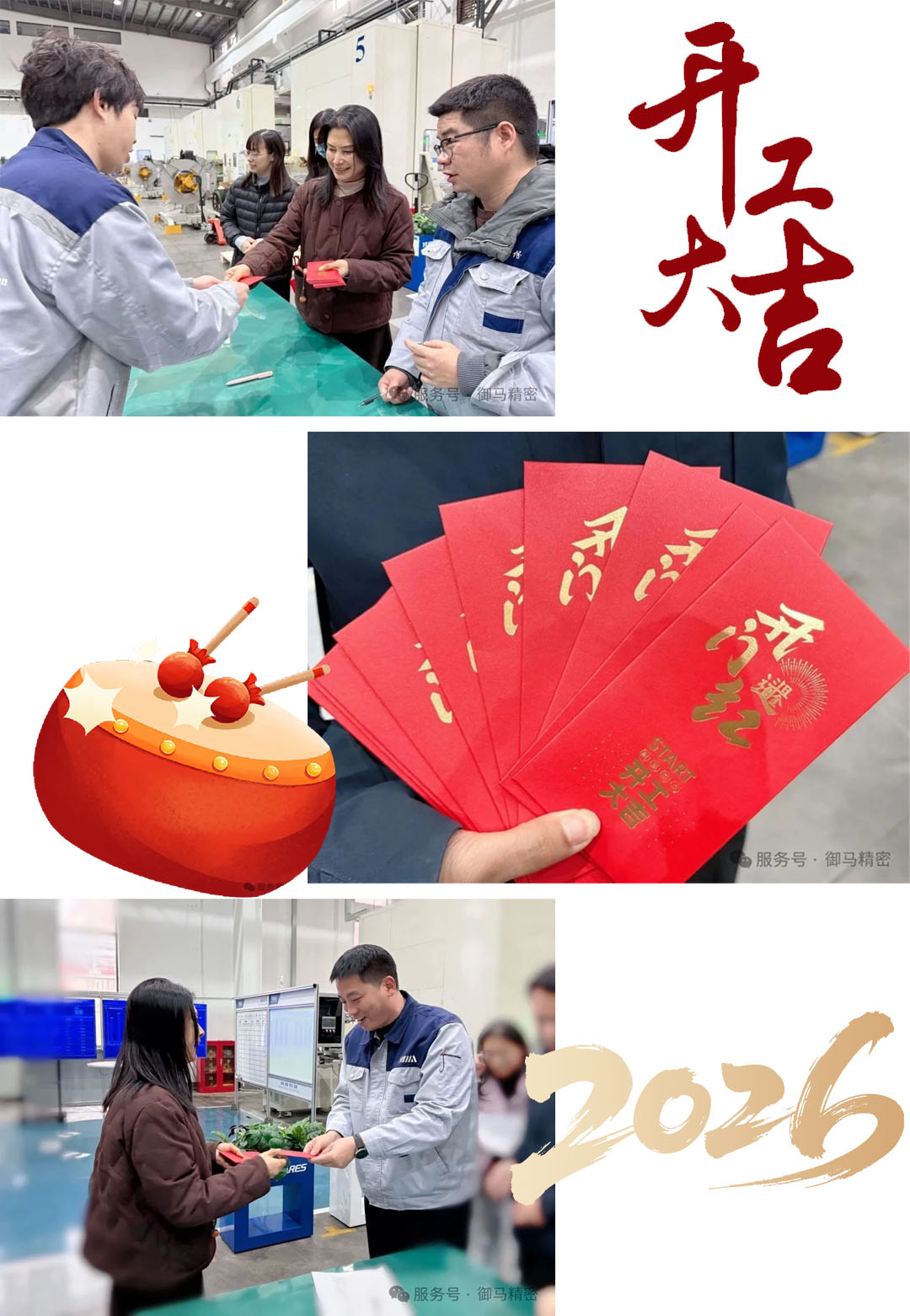 4281774422969688.jpg 未標題-3.jpg