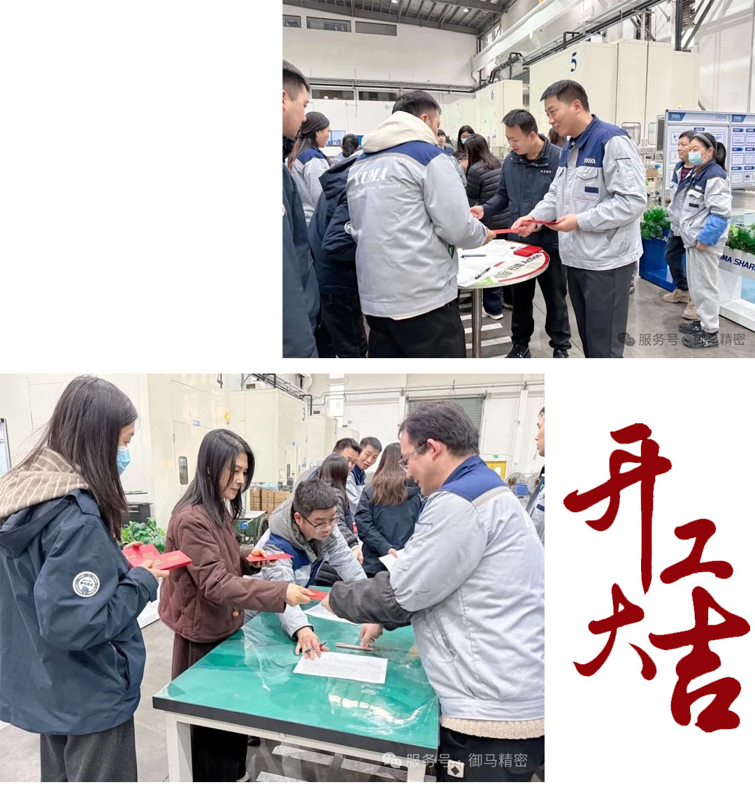 6611774423207121.jpg 未標題-4.jpg