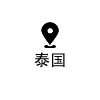 未標題-1 的.png